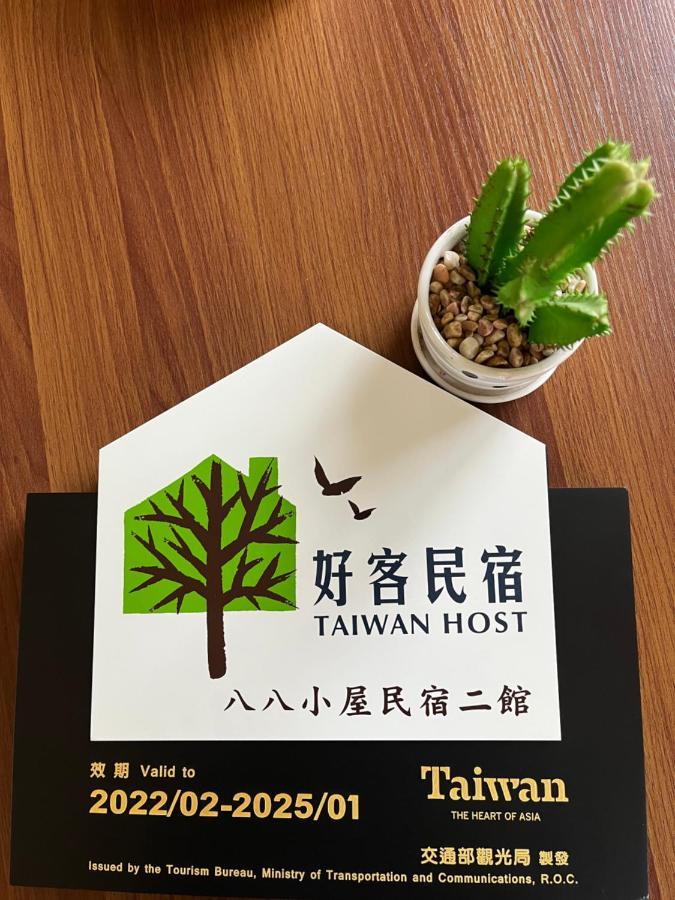 Ba Ba Xiao Wu 2 Apartment Jinning ภายนอก รูปภาพ